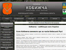 Tablet Screenshot of kobizhcha.com